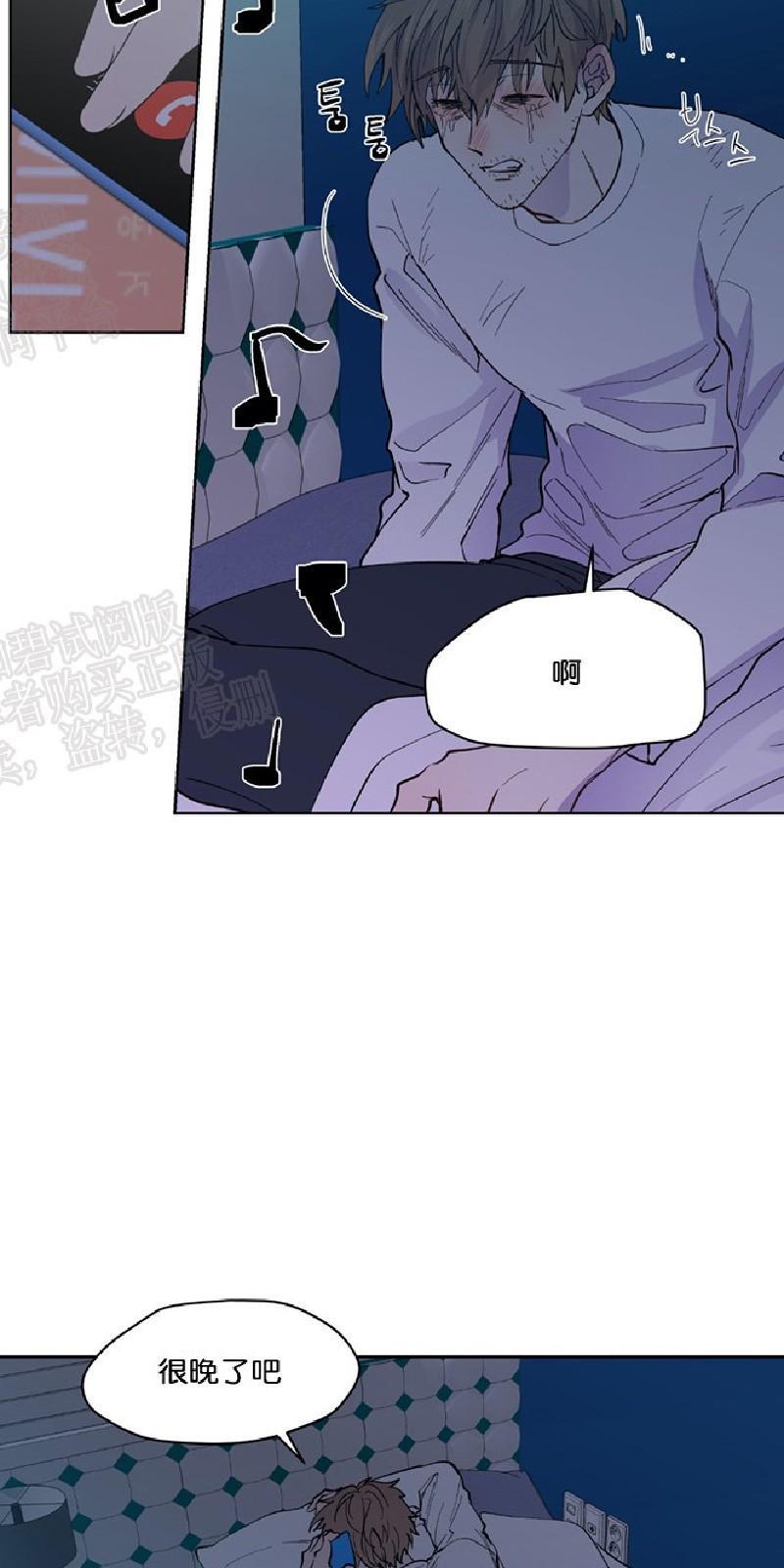 正直的变态[耽美]韩漫全集-第99话无删减无遮挡章节图片 