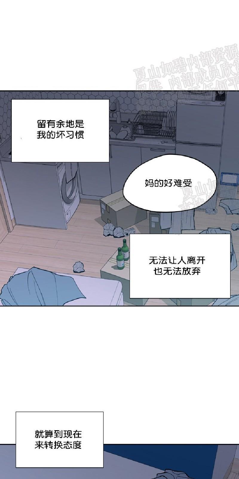 正直的变态[耽美]韩漫全集-第99话无删减无遮挡章节图片 