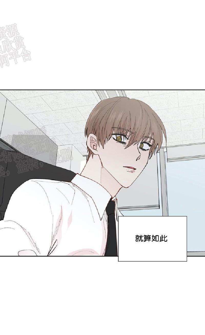正直的变态[耽美]韩漫全集-第99话无删减无遮挡章节图片 