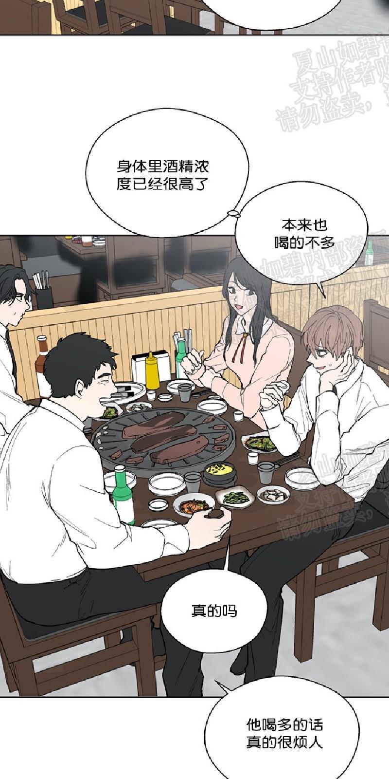 正直的变态[耽美]韩漫全集-第99话无删减无遮挡章节图片 