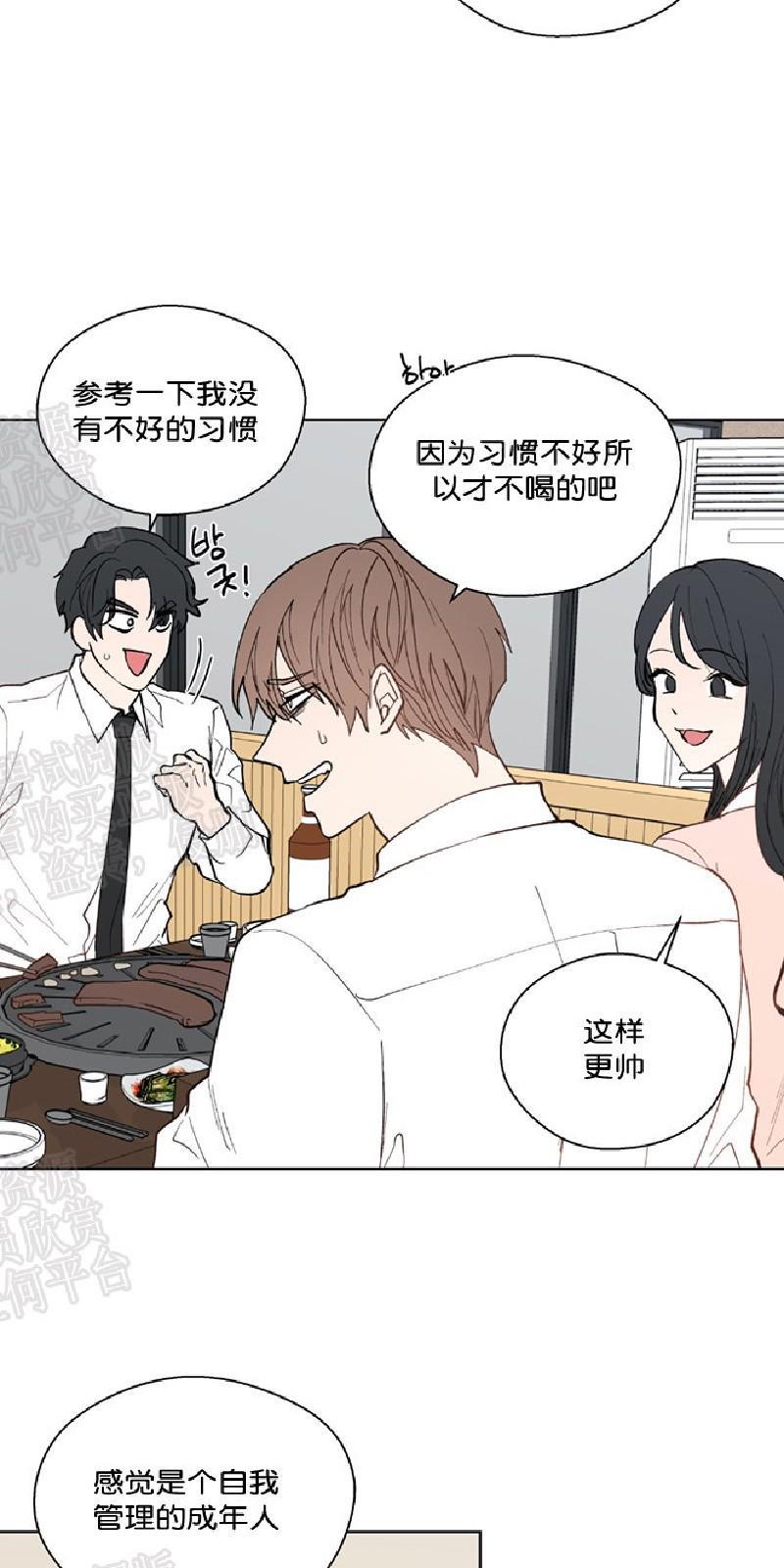 正直的变态[耽美]韩漫全集-第99话无删减无遮挡章节图片 