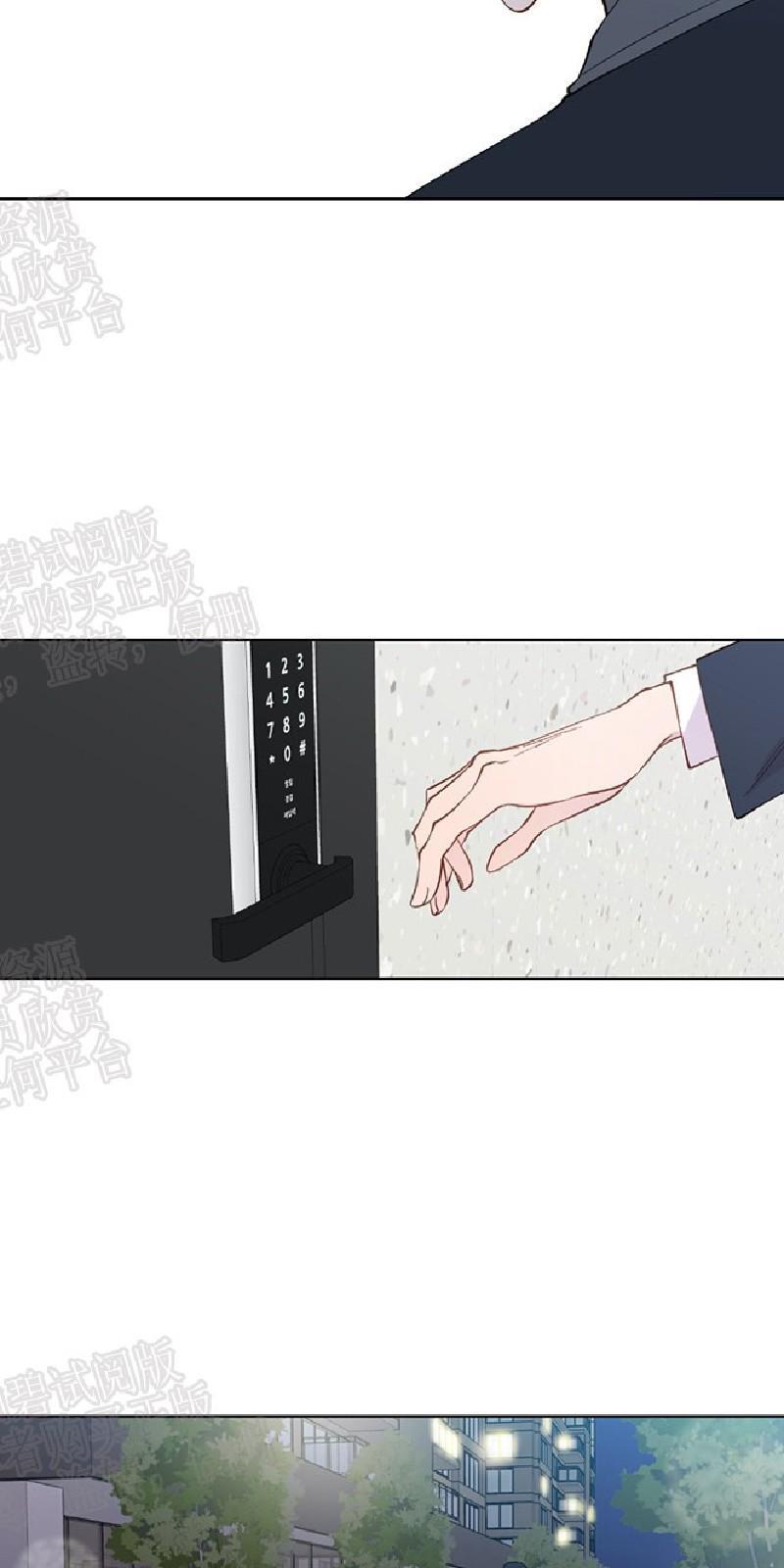 正直的变态[耽美]韩漫全集-第99话无删减无遮挡章节图片 