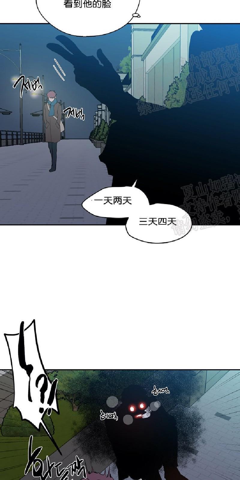 正直的变态[耽美]韩漫全集-第99话无删减无遮挡章节图片 