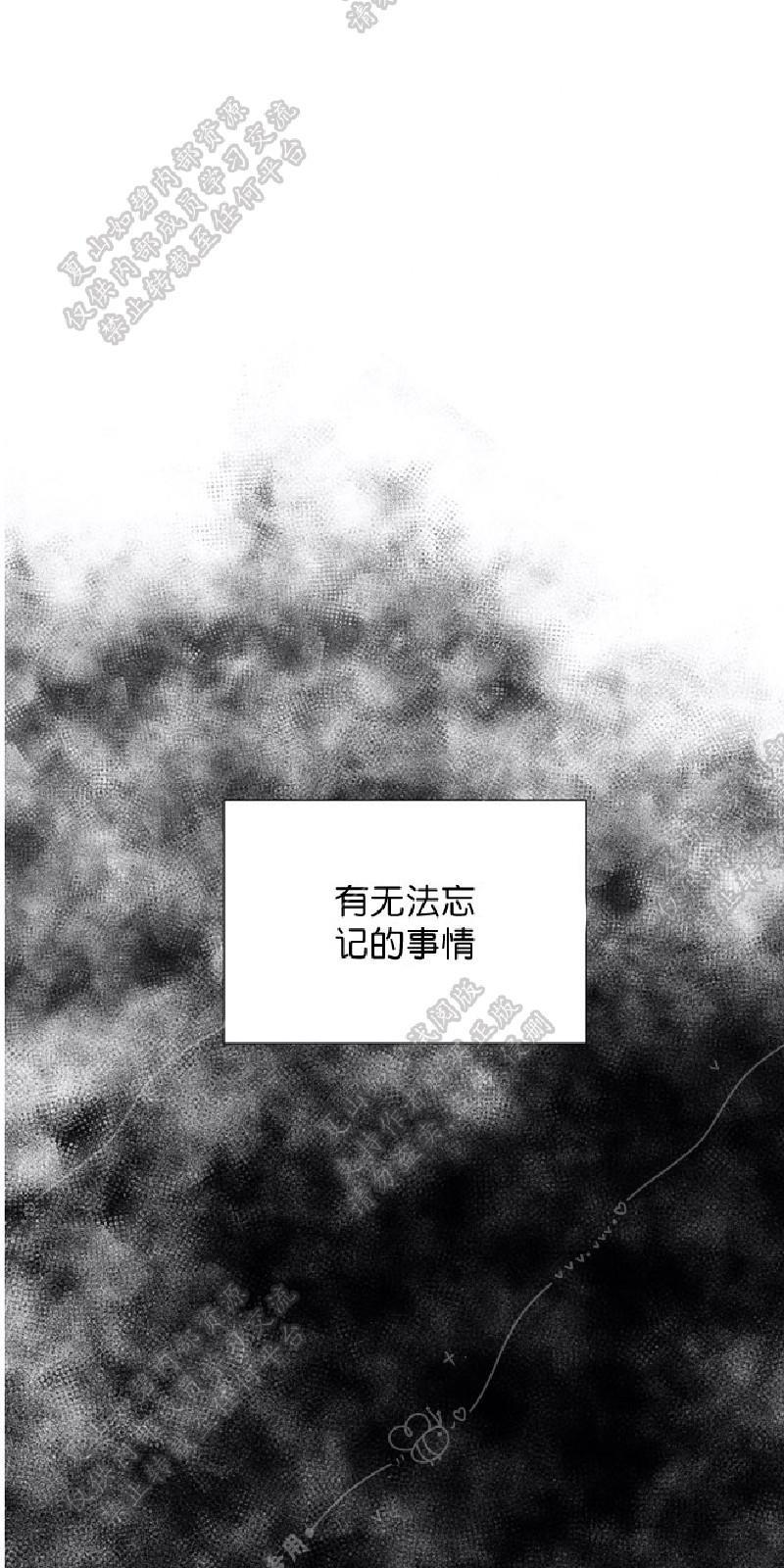 正直的变态[耽美]韩漫全集-第100话无删减无遮挡章节图片 