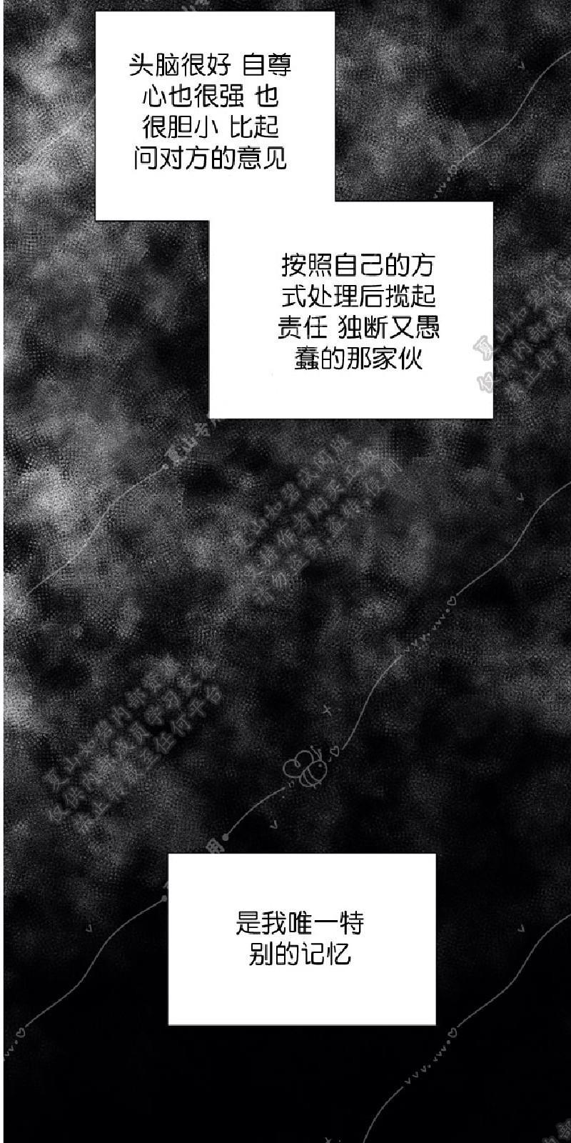 正直的变态[耽美]韩漫全集-第100话无删减无遮挡章节图片 