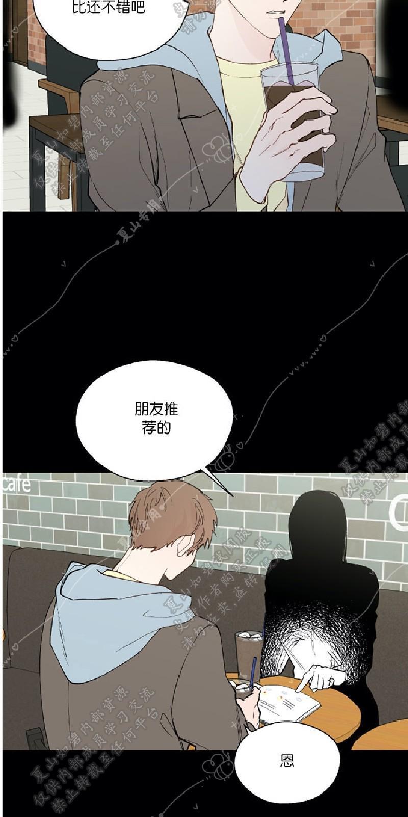正直的变态[耽美]韩漫全集-第100话无删减无遮挡章节图片 