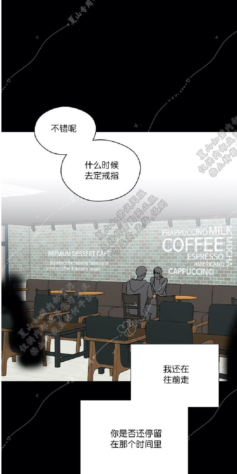 正直的变态[耽美]韩漫全集-第100话无删减无遮挡章节图片 