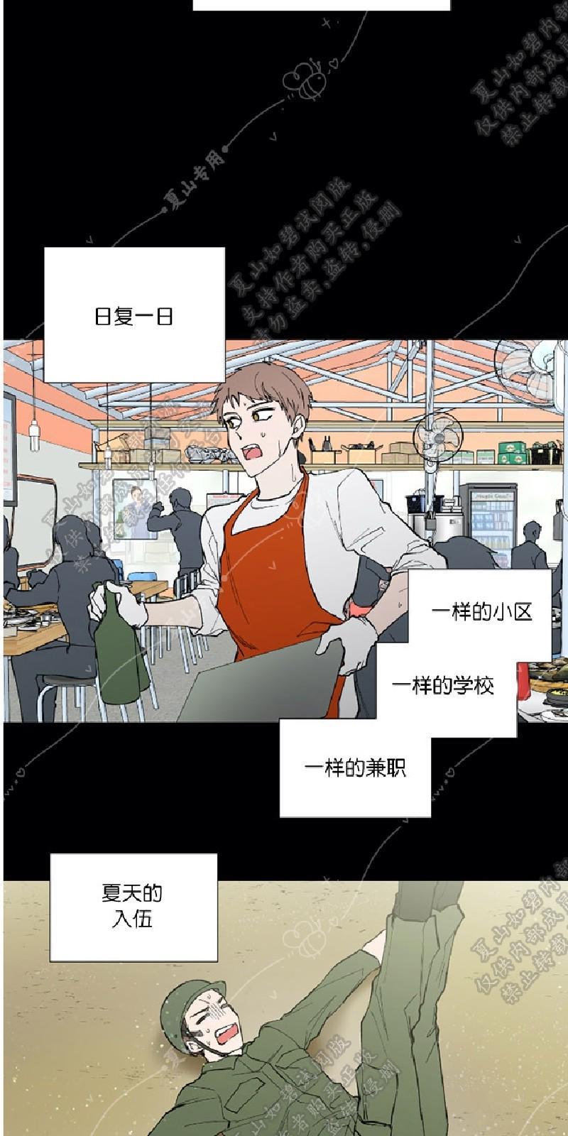 正直的变态[耽美]韩漫全集-第100话无删减无遮挡章节图片 