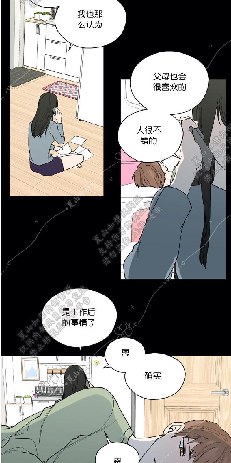 正直的变态[耽美]韩漫全集-第100话无删减无遮挡章节图片 
