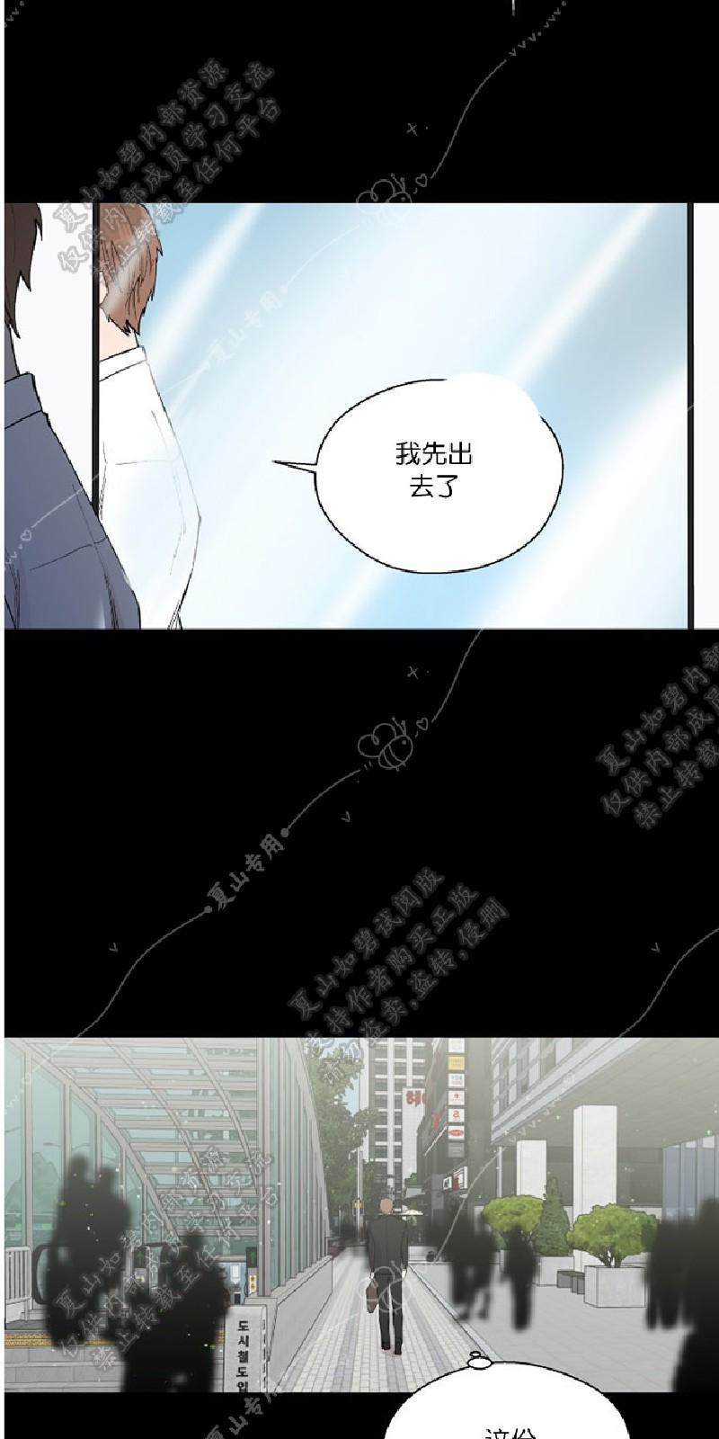 正直的变态[耽美]韩漫全集-第100话无删减无遮挡章节图片 