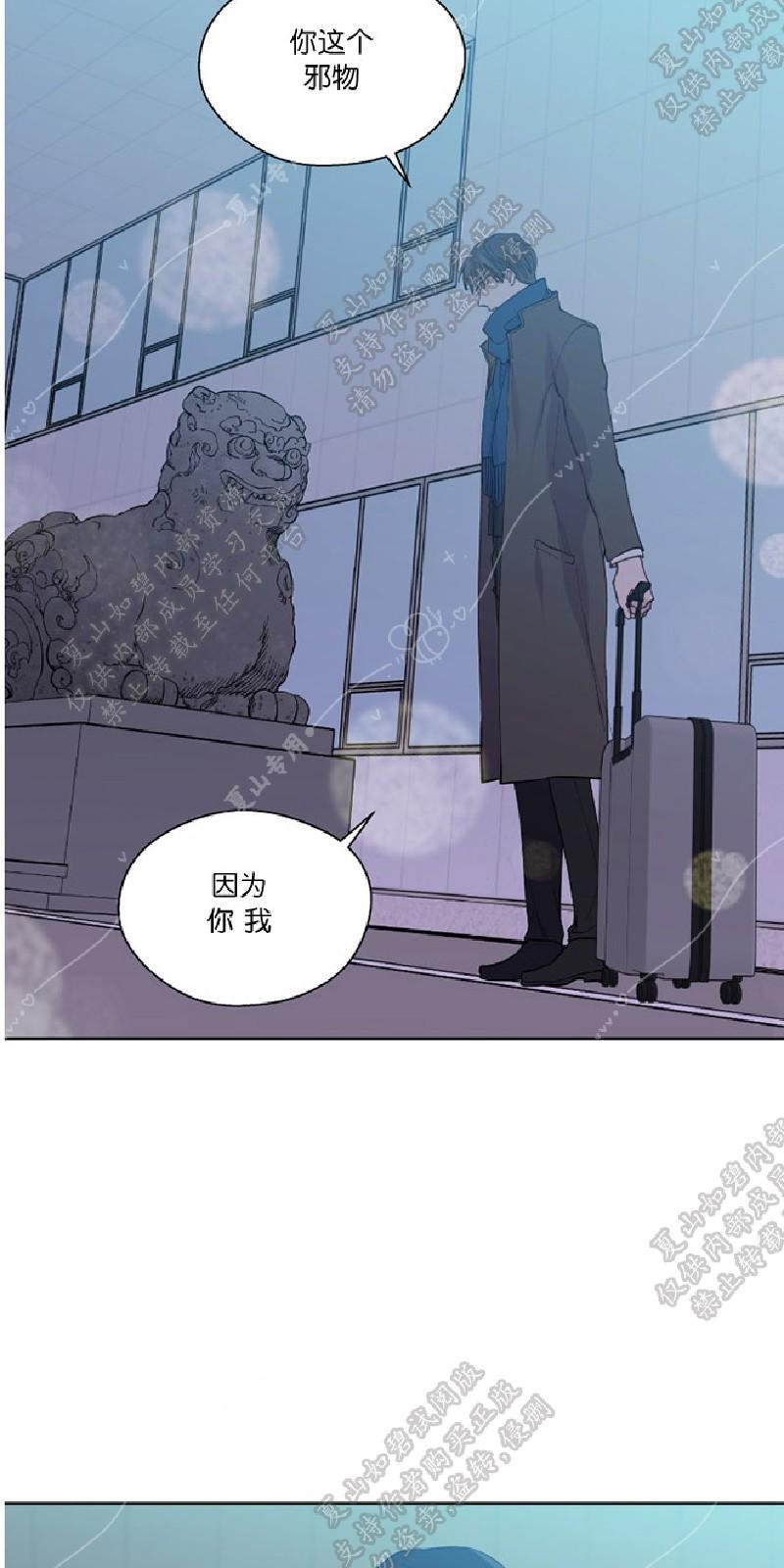 正直的变态[耽美]韩漫全集-第100话无删减无遮挡章节图片 