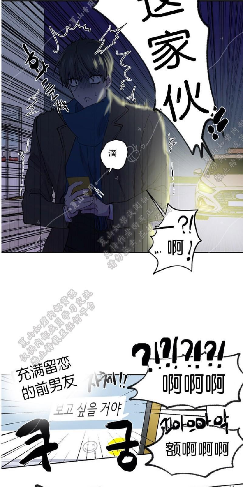 正直的变态[耽美]韩漫全集-第100话无删减无遮挡章节图片 