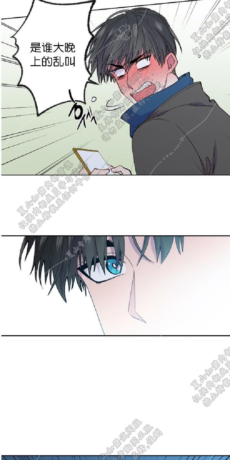 正直的变态[耽美]韩漫全集-第100话无删减无遮挡章节图片 