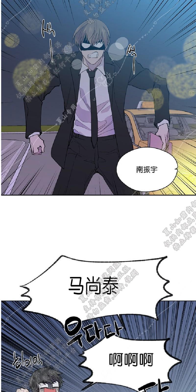 正直的变态[耽美]韩漫全集-第100话无删减无遮挡章节图片 