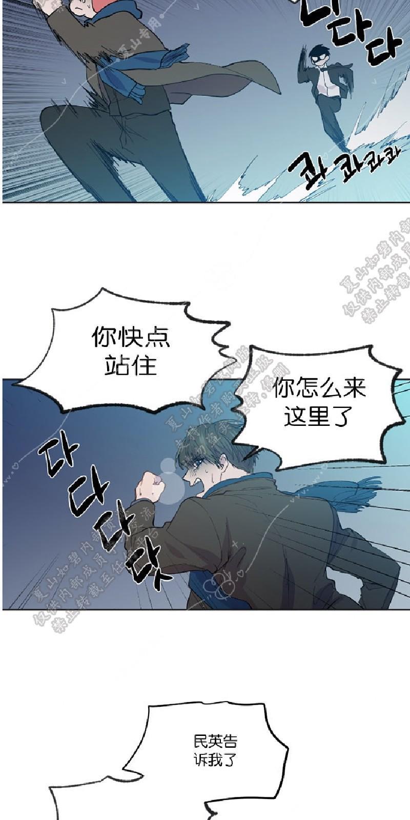 正直的变态[耽美]韩漫全集-第100话无删减无遮挡章节图片 