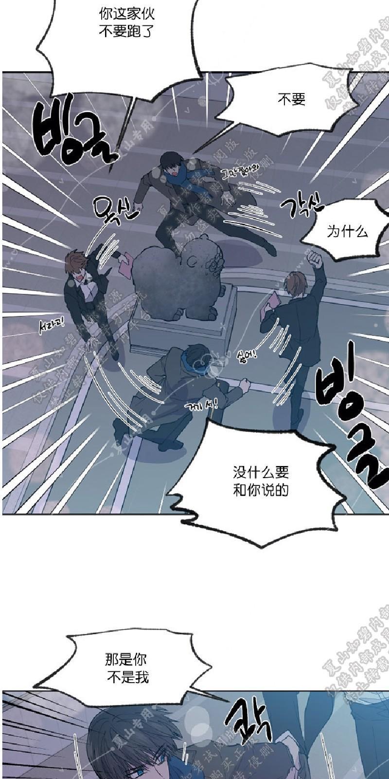 正直的变态[耽美]韩漫全集-第100话无删减无遮挡章节图片 
