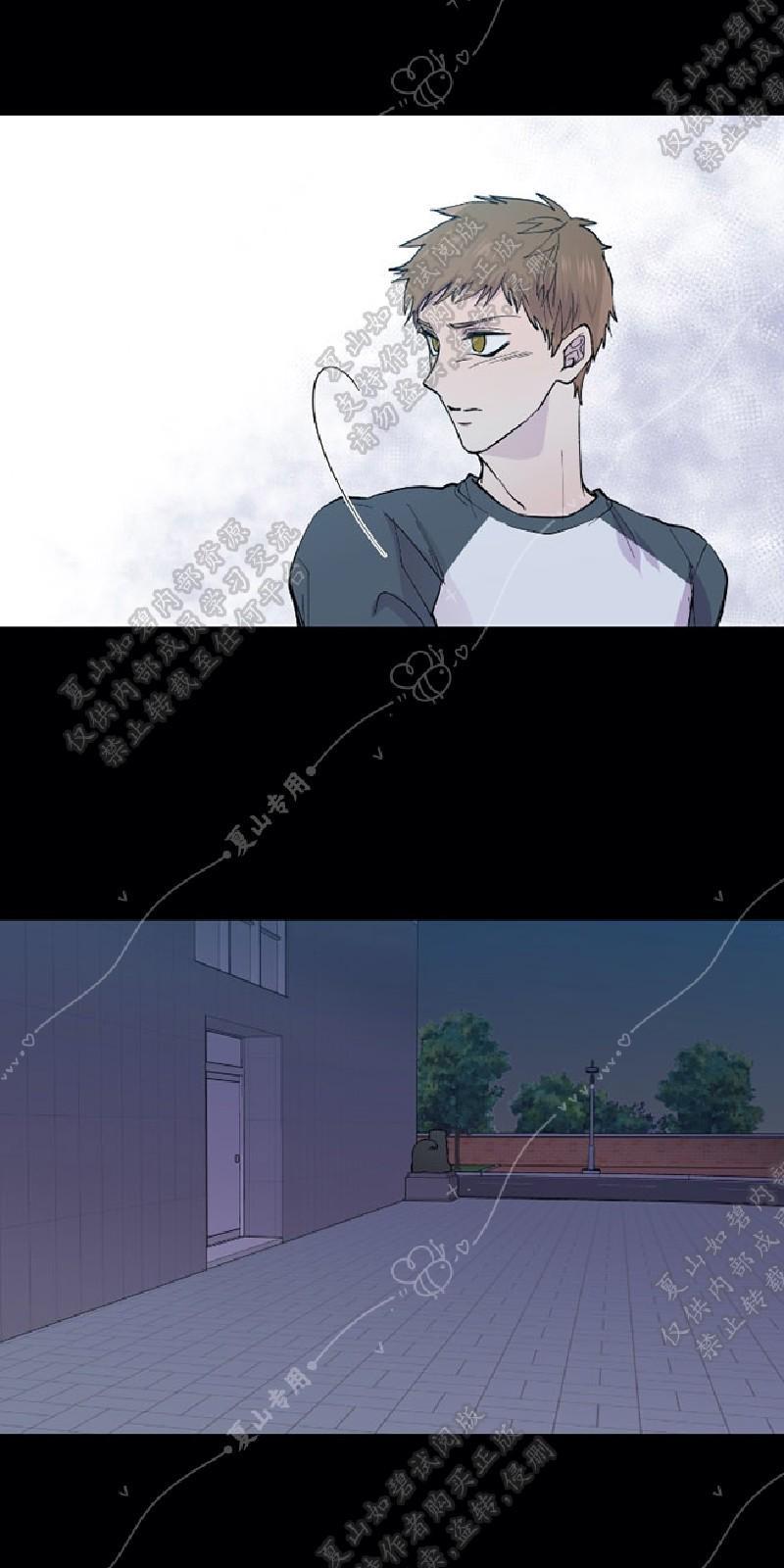 正直的变态[耽美]韩漫全集-第101话无删减无遮挡章节图片 