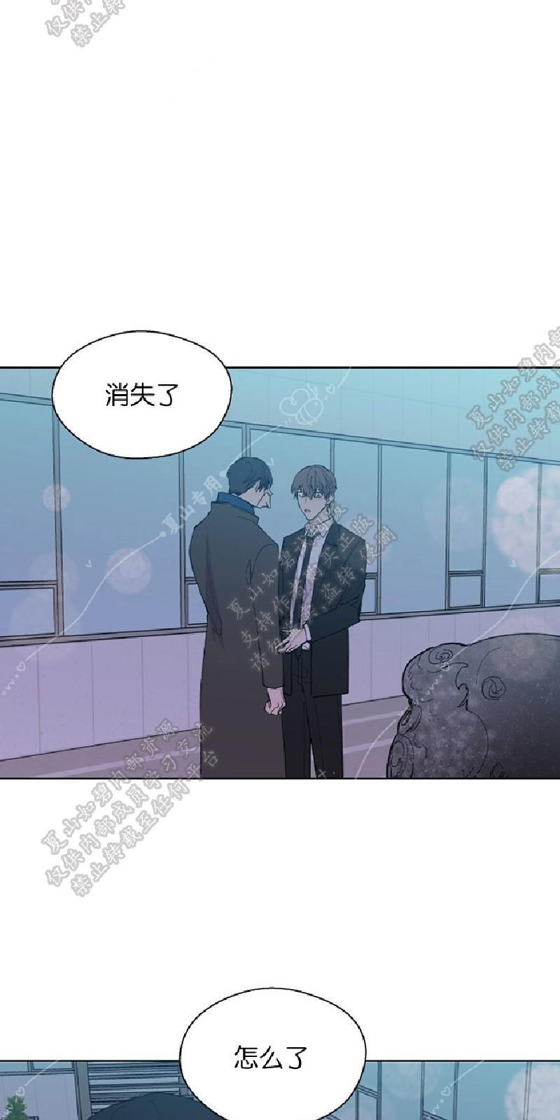 正直的变态[耽美]韩漫全集-第101话无删减无遮挡章节图片 