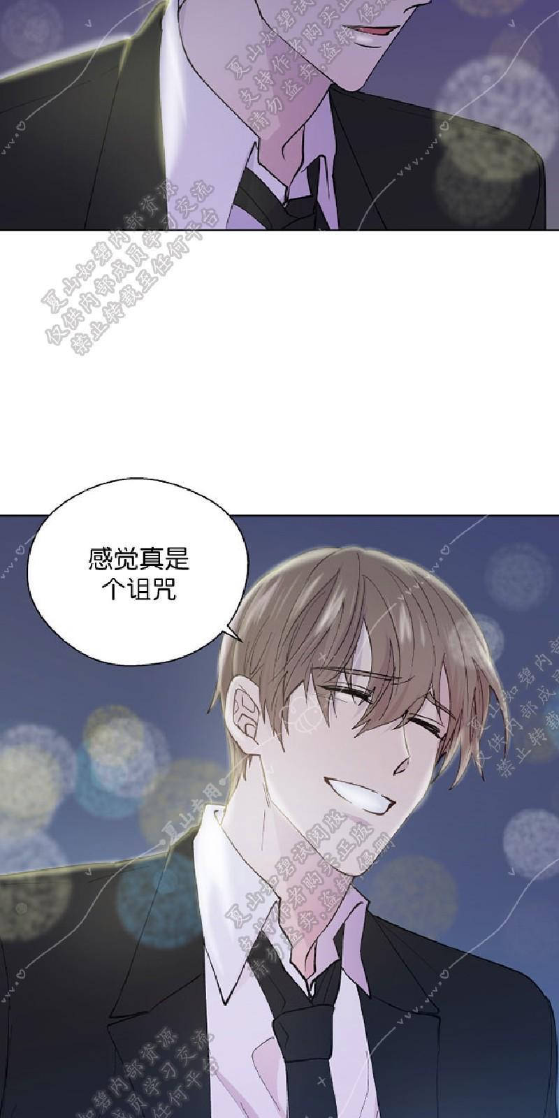 正直的变态[耽美]韩漫全集-第101话无删减无遮挡章节图片 