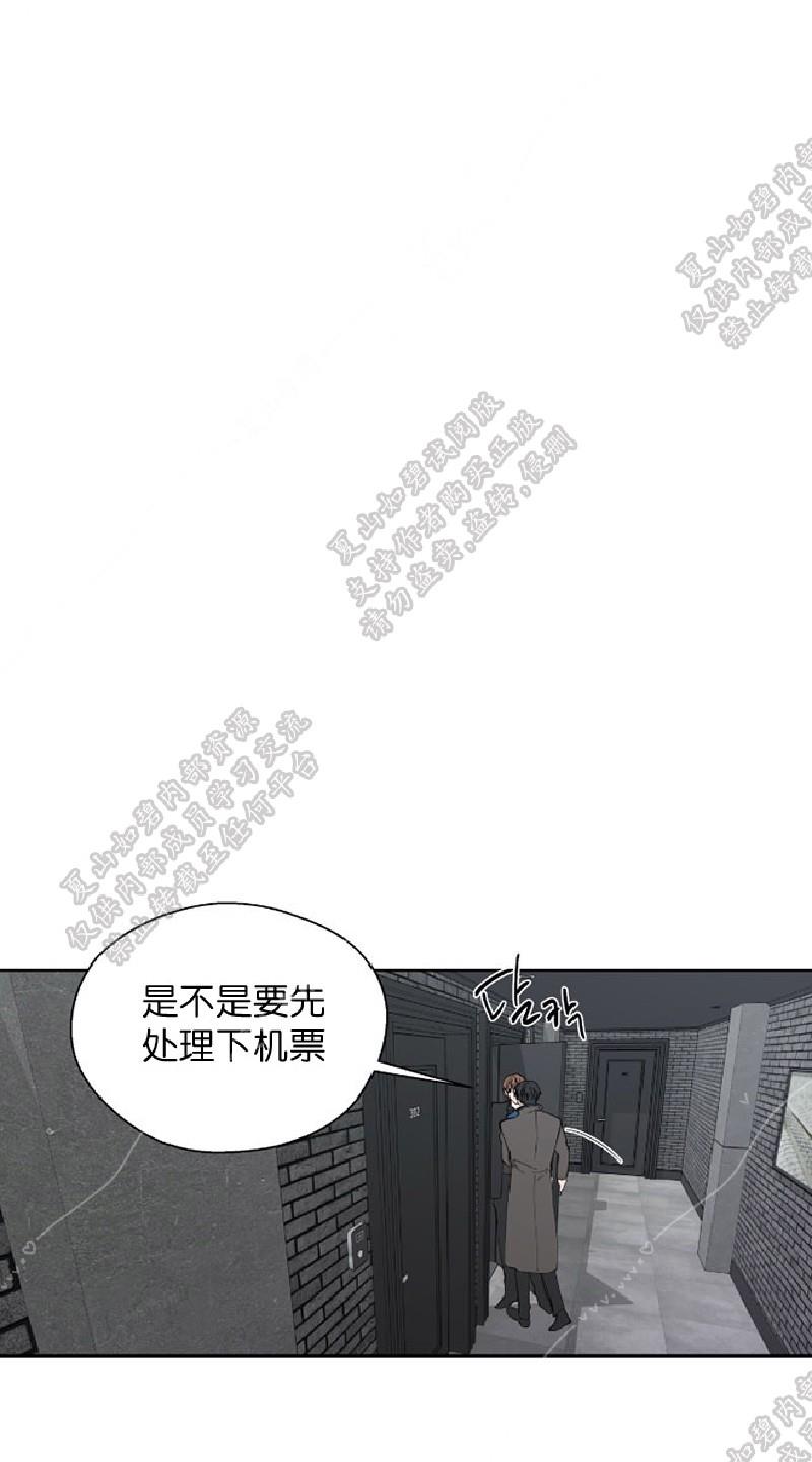正直的变态[耽美]韩漫全集-第101话无删减无遮挡章节图片 