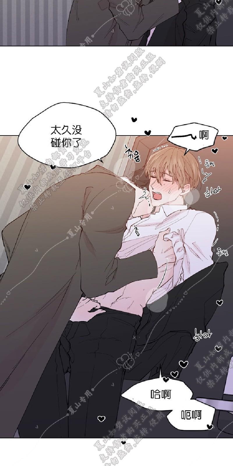 正直的变态[耽美]韩漫全集-第101话无删减无遮挡章节图片 