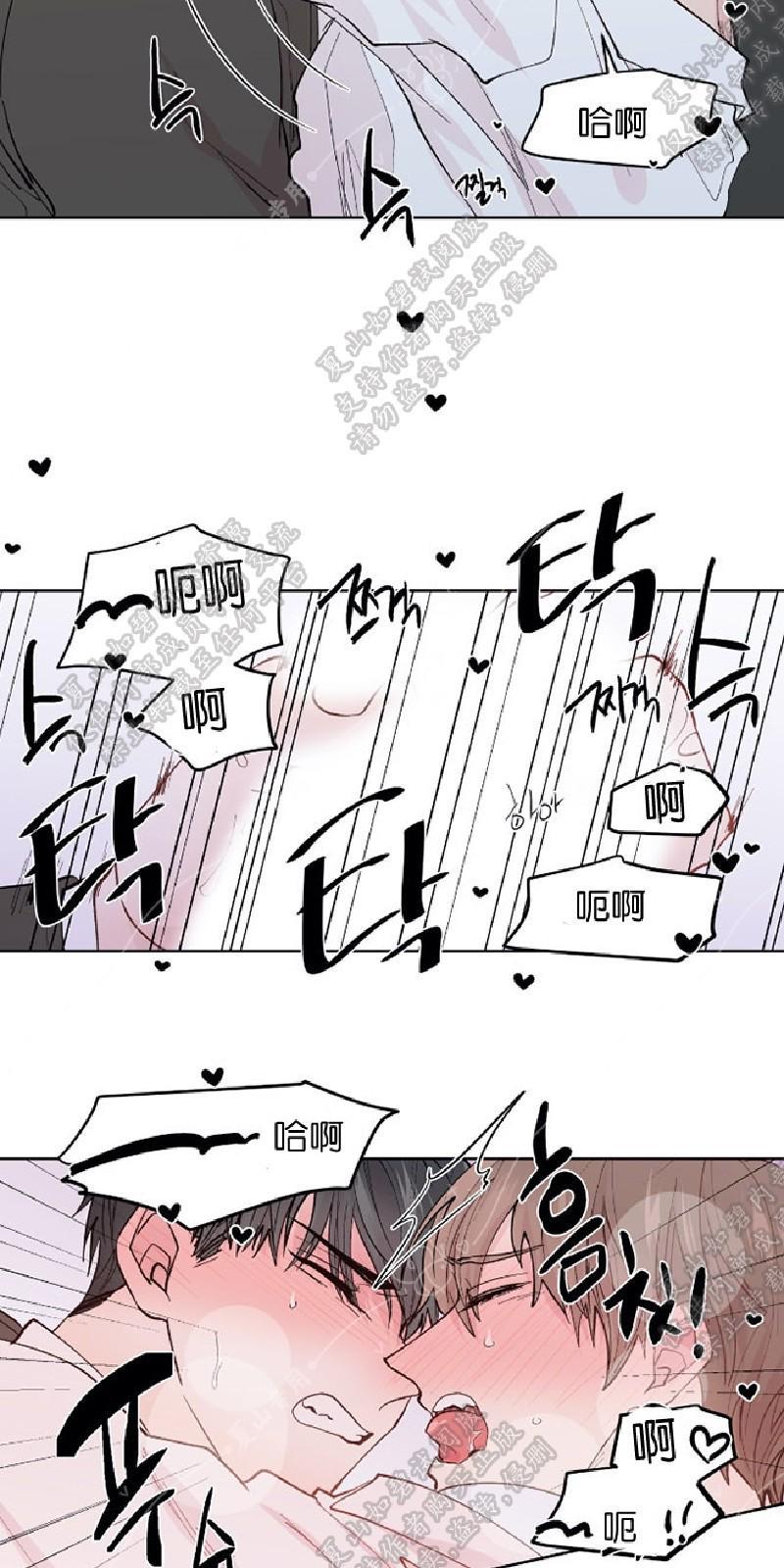 正直的变态[耽美]韩漫全集-第101话无删减无遮挡章节图片 