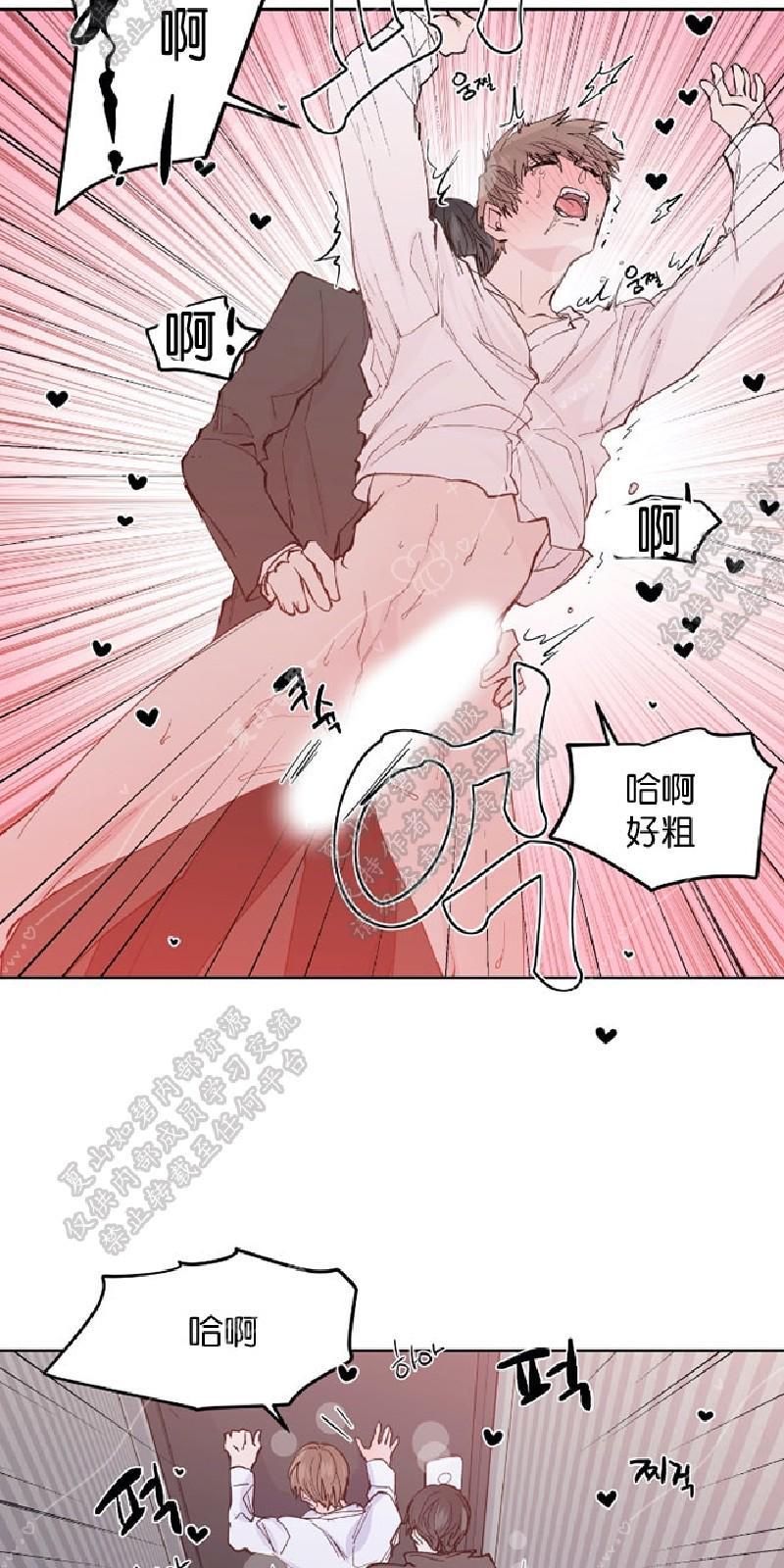 正直的变态[耽美]韩漫全集-第101话无删减无遮挡章节图片 