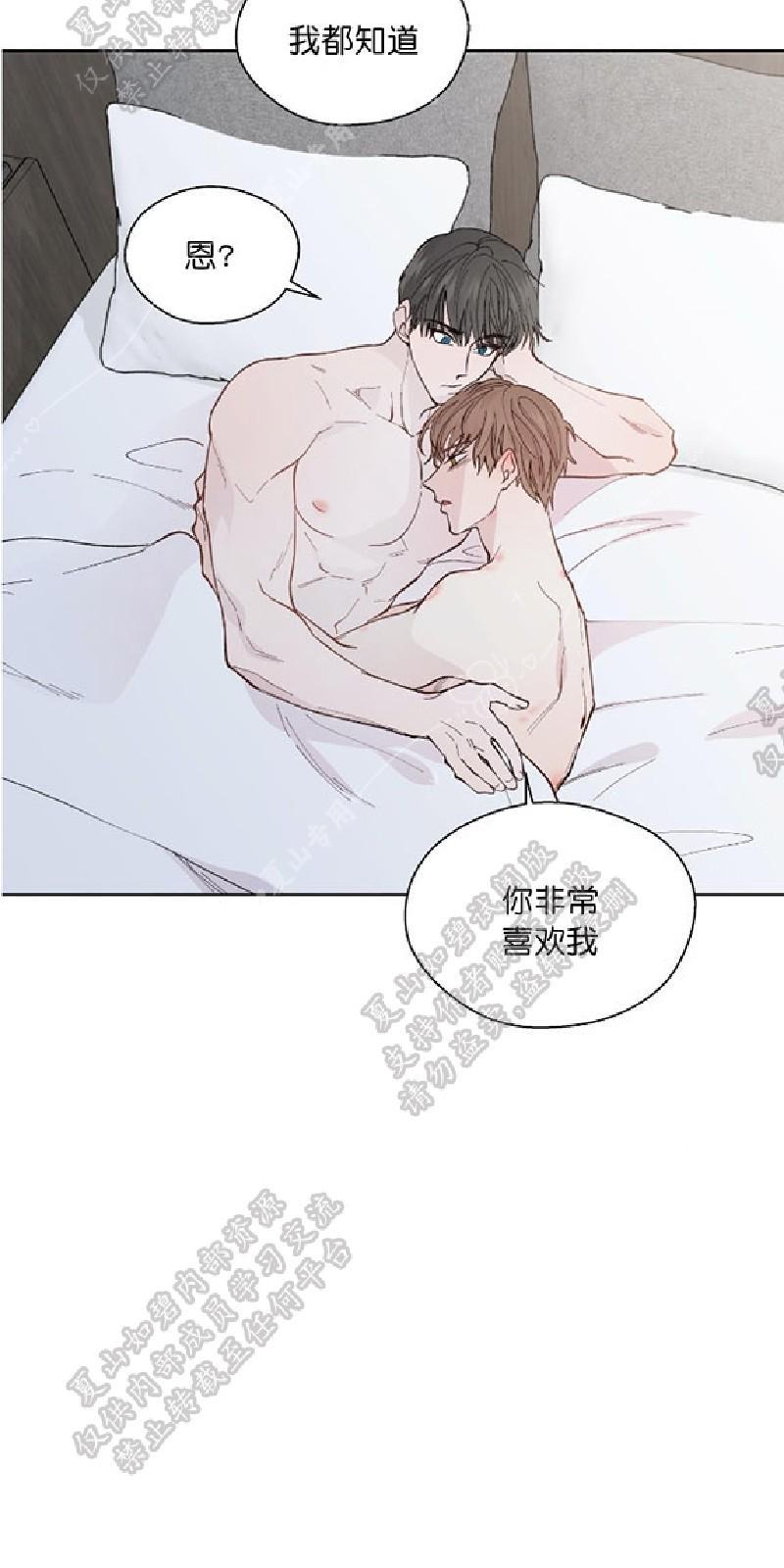 正直的变态[耽美]韩漫全集-第102话完结无删减无遮挡章节图片 
