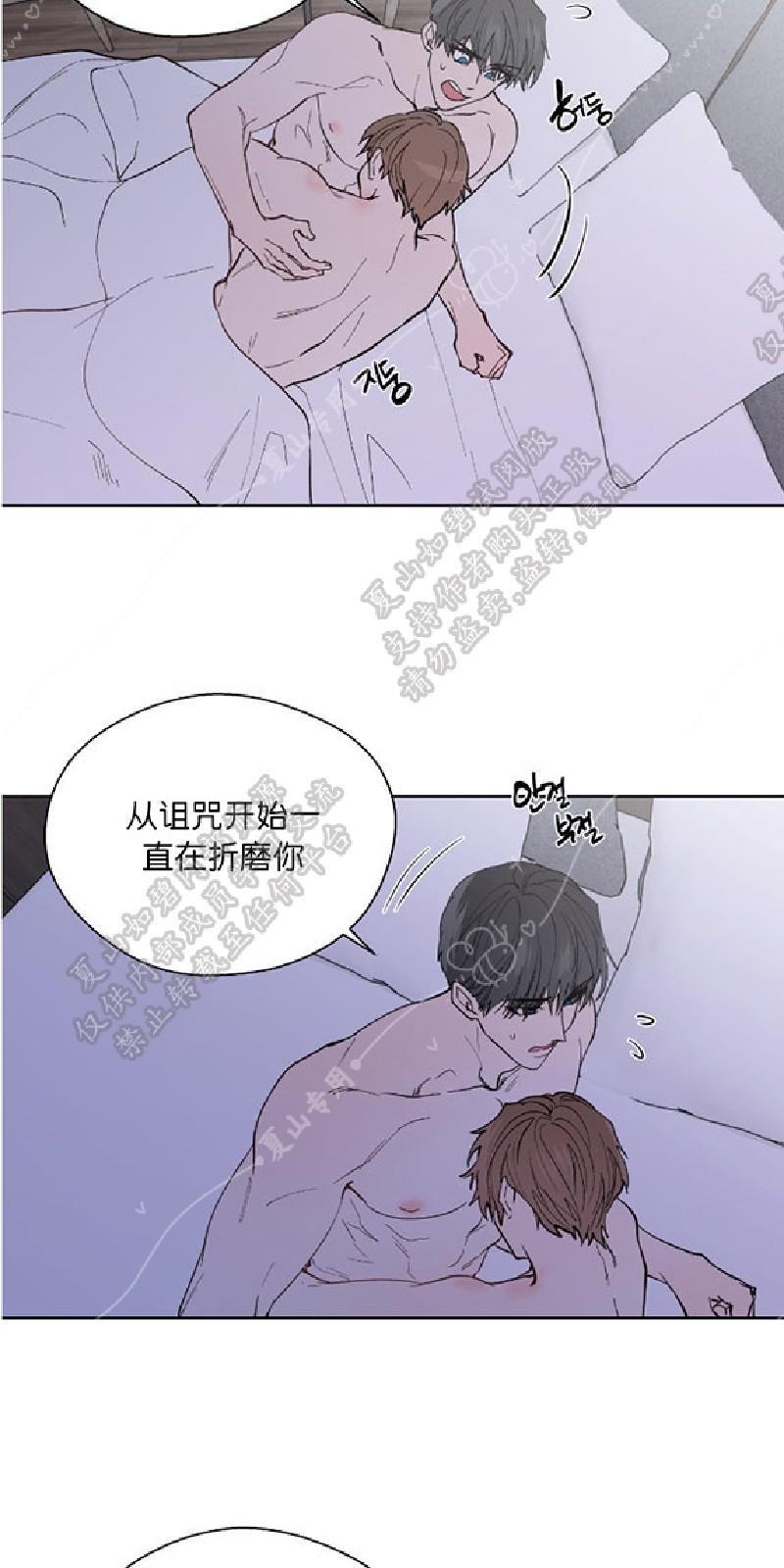 正直的变态[耽美]韩漫全集-第102话完结无删减无遮挡章节图片 