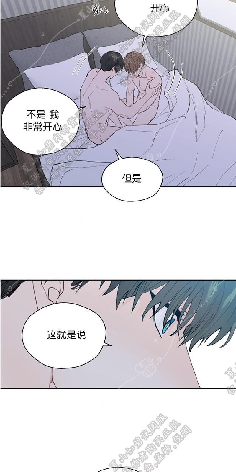 正直的变态[耽美]韩漫全集-第102话完结无删减无遮挡章节图片 