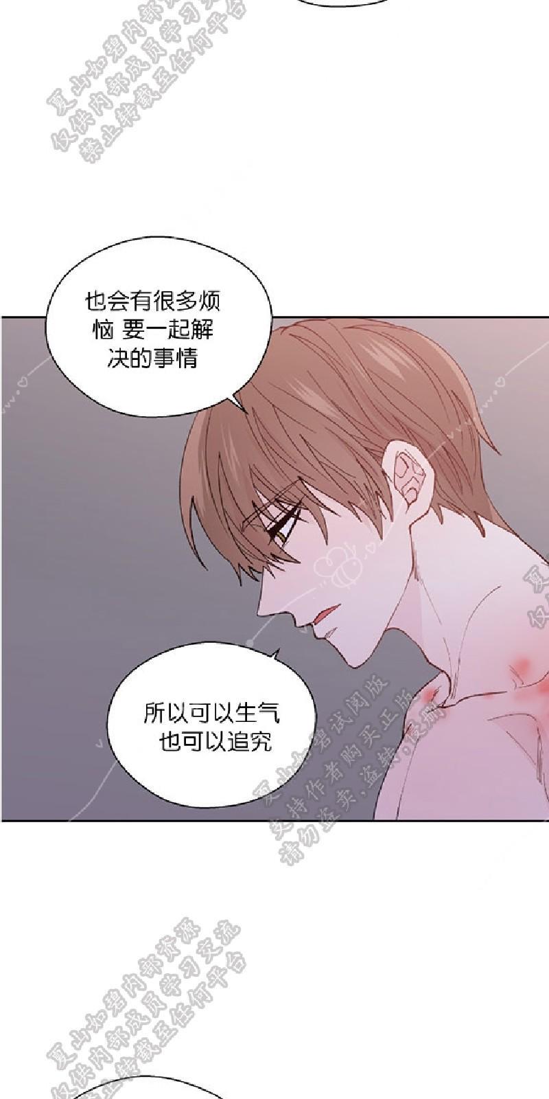 正直的变态[耽美]韩漫全集-第102话完结无删减无遮挡章节图片 