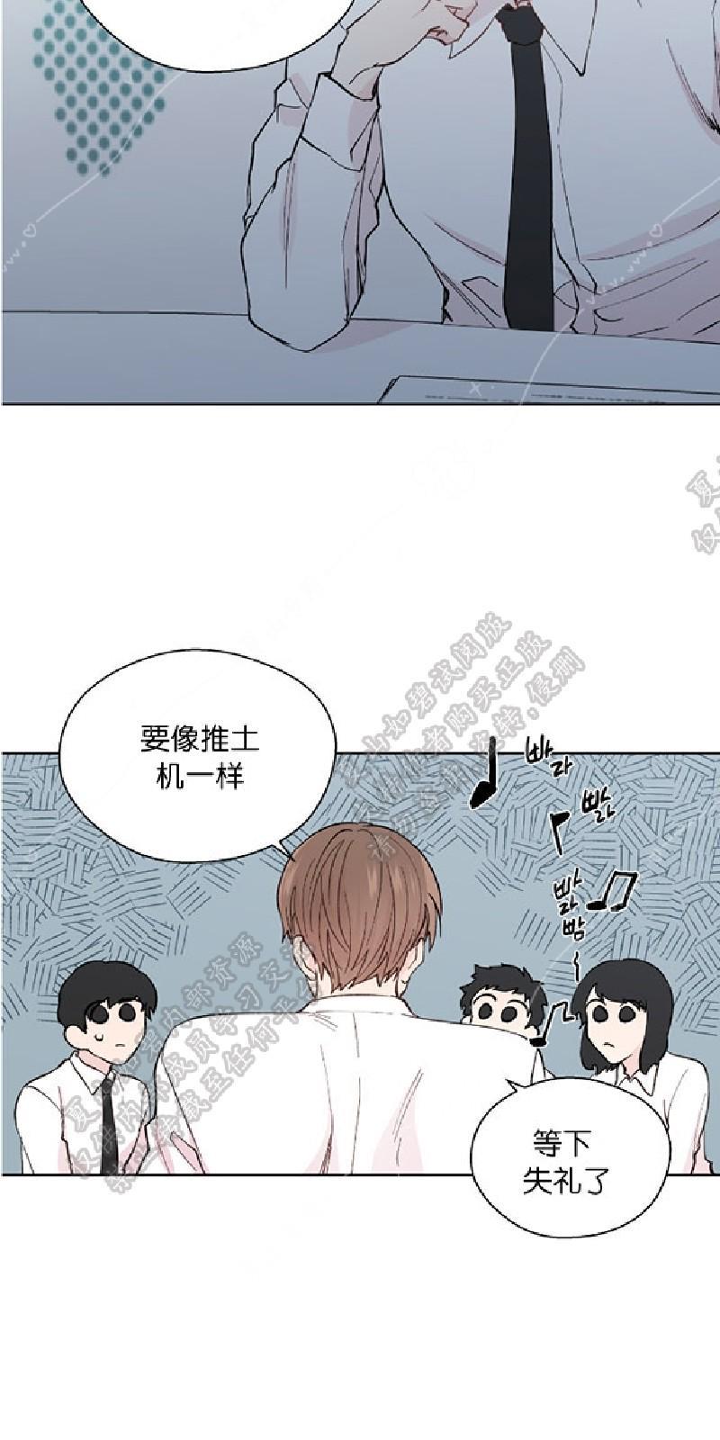 正直的变态[耽美]韩漫全集-第102话完结无删减无遮挡章节图片 