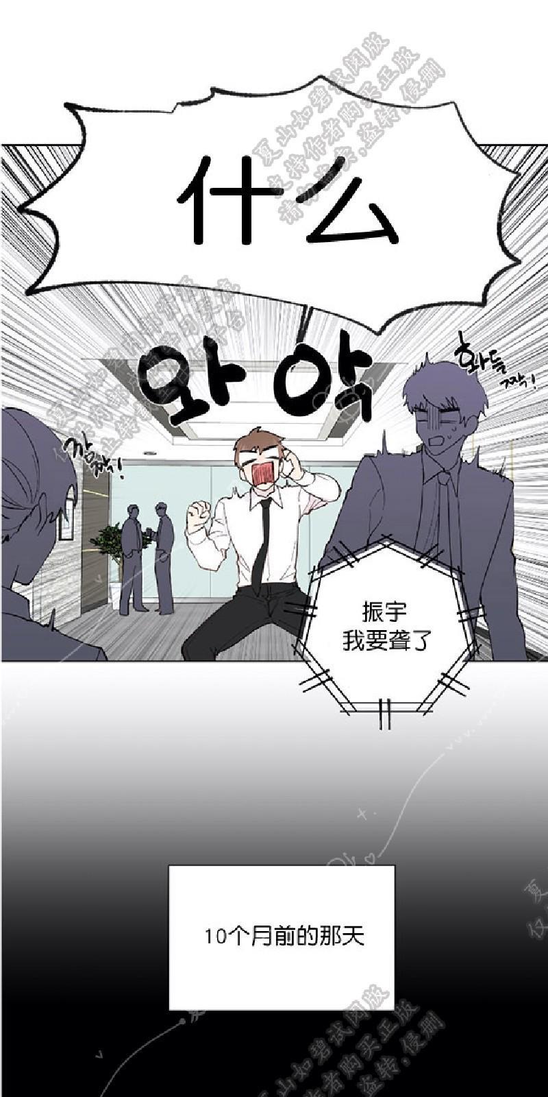 正直的变态[耽美]韩漫全集-第102话完结无删减无遮挡章节图片 