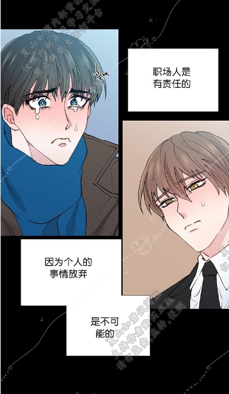 正直的变态[耽美]韩漫全集-第102话完结无删减无遮挡章节图片 