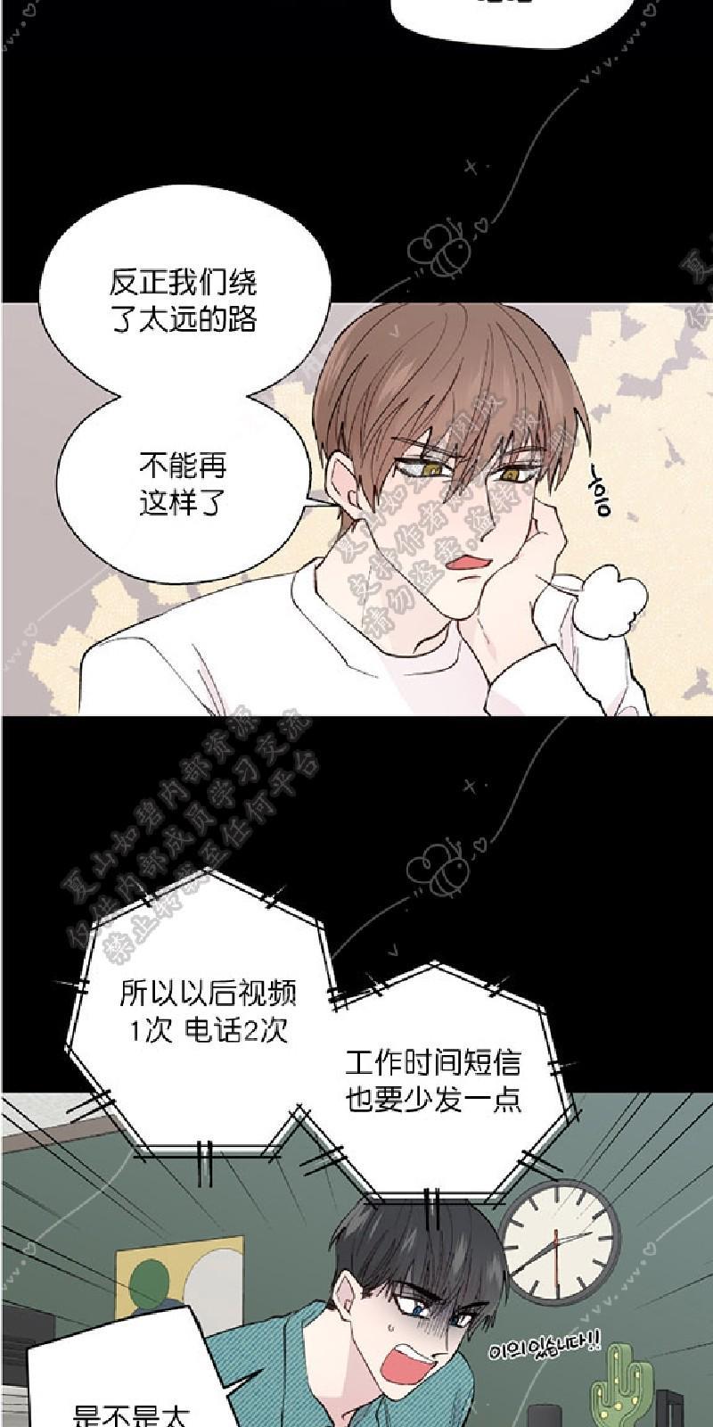正直的变态[耽美]韩漫全集-第102话完结无删减无遮挡章节图片 