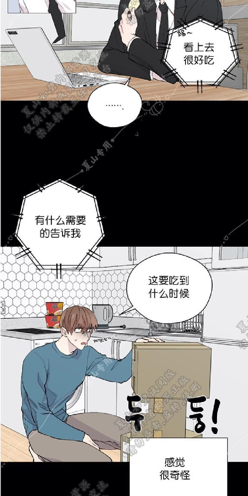 正直的变态[耽美]韩漫全集-第102话完结无删减无遮挡章节图片 
