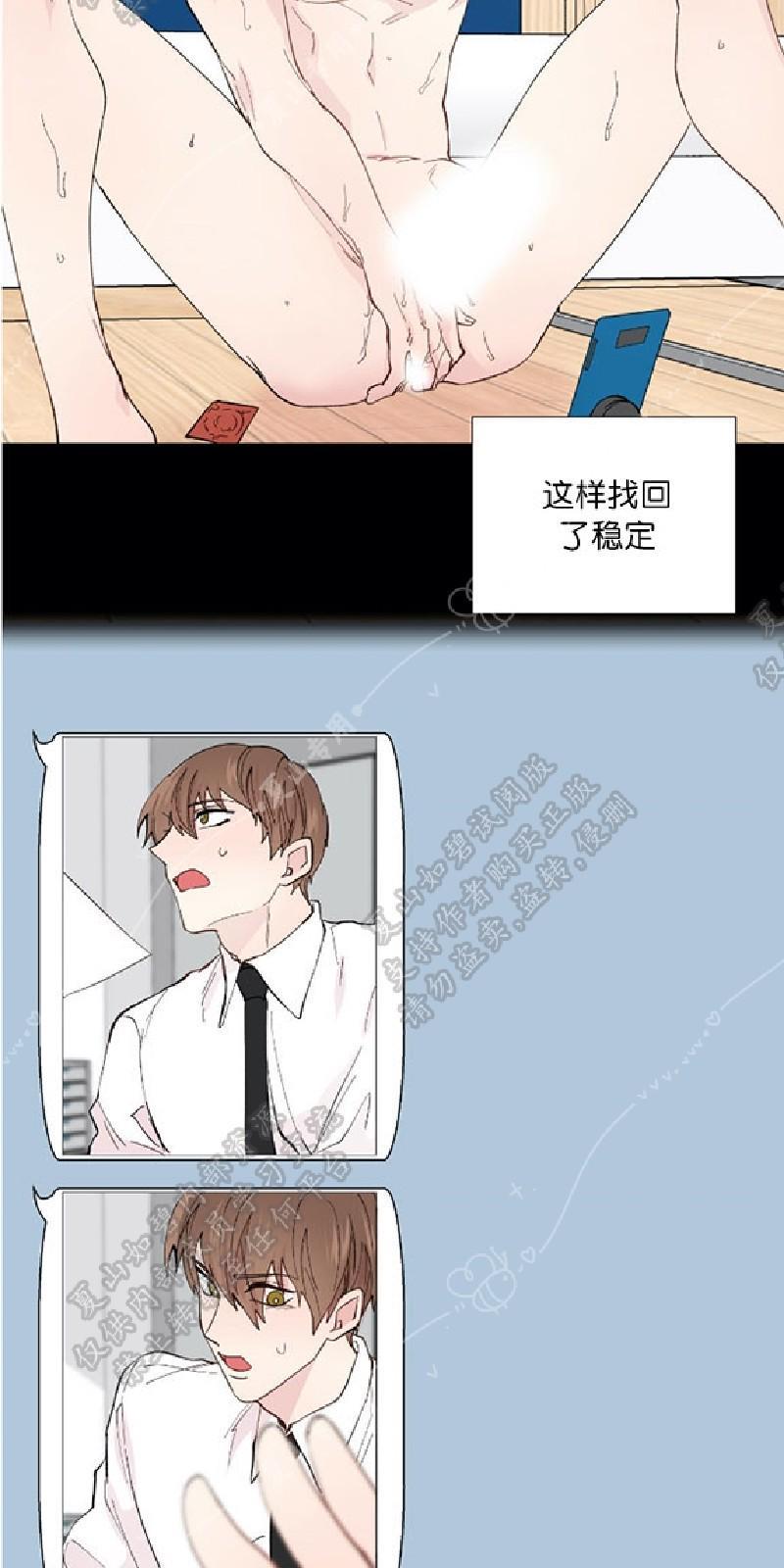 正直的变态[耽美]韩漫全集-第102话完结无删减无遮挡章节图片 