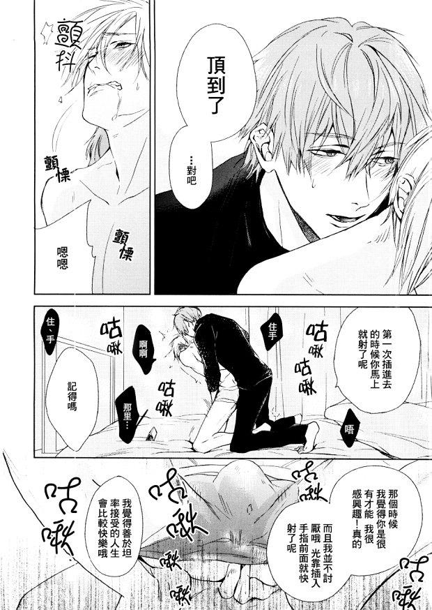 FashionF[耽美]韩漫全集-第1话无删减无遮挡章节图片 