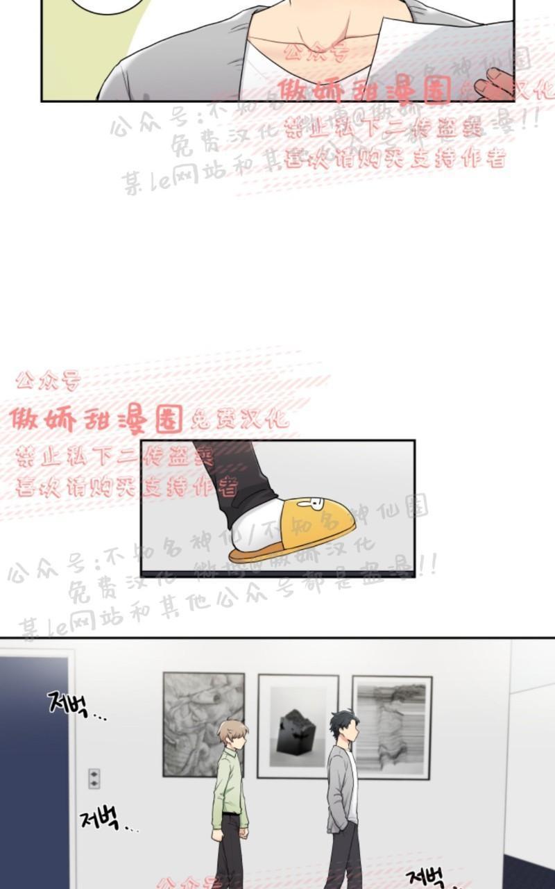 我的X报告[耽美]韩漫全集-第1话无删减无遮挡章节图片 