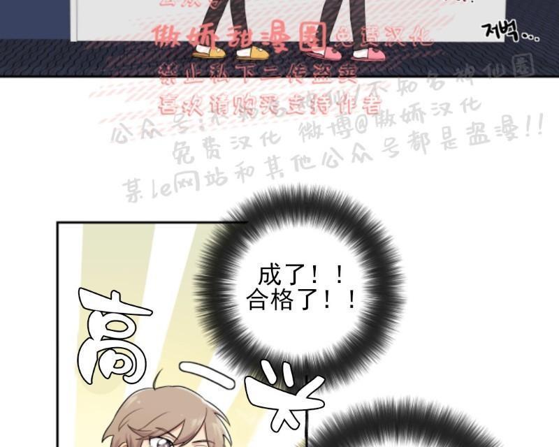 我的X报告[耽美]韩漫全集-第1话无删减无遮挡章节图片 