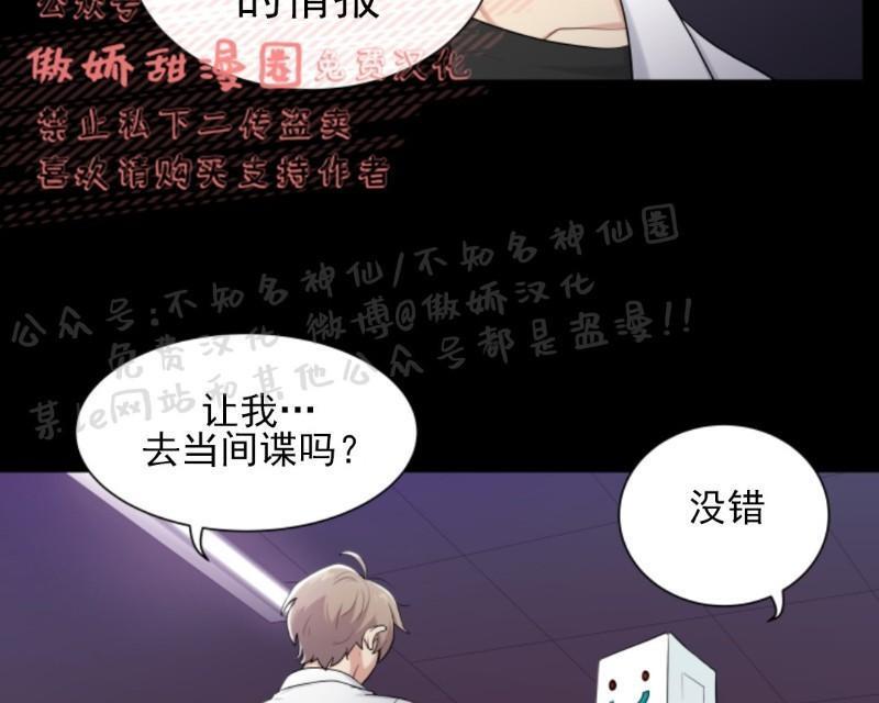 我的X报告[耽美]韩漫全集-第1话无删减无遮挡章节图片 