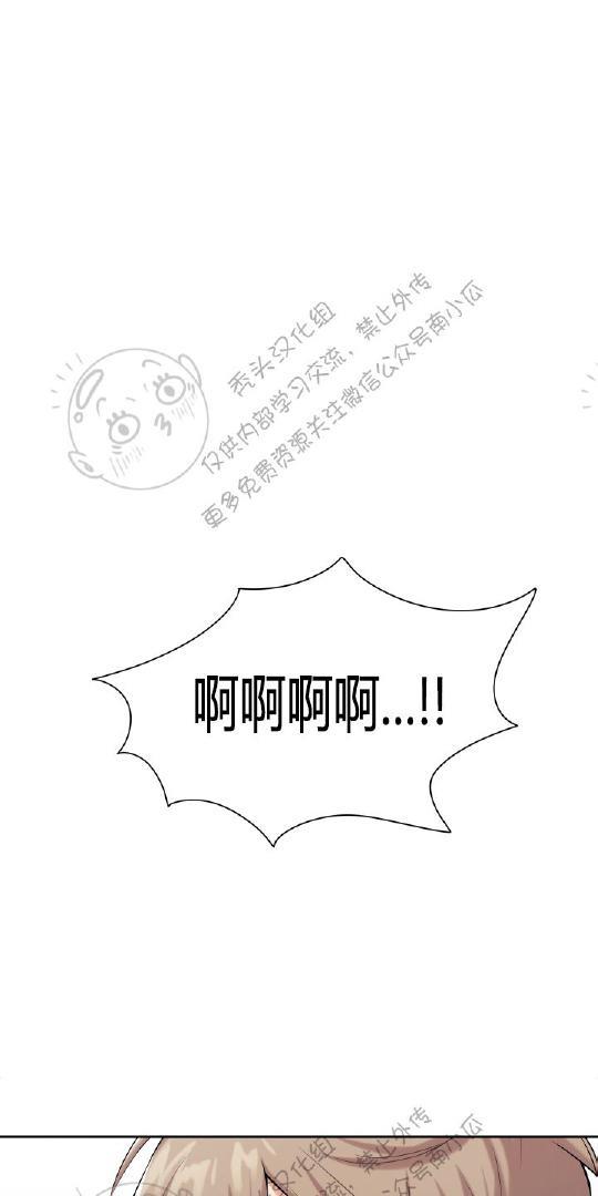 我的X报告[耽美]韩漫全集-第2话无删减无遮挡章节图片 