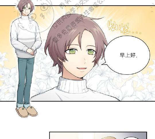 我的X报告[耽美]韩漫全集-第3话无删减无遮挡章节图片 