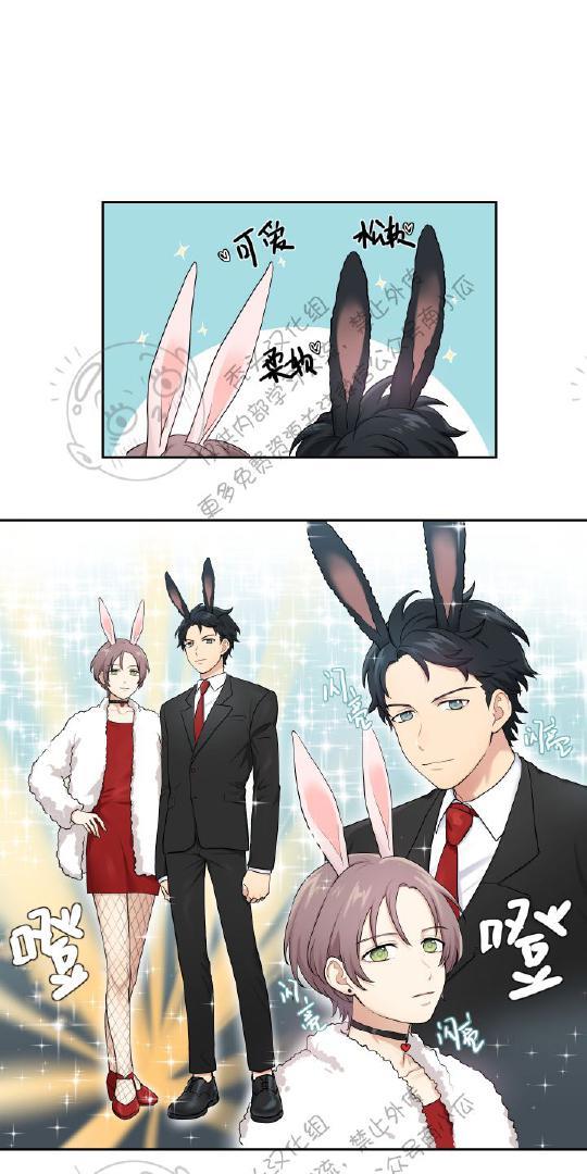 我的X报告[耽美]韩漫全集-第3话无删减无遮挡章节图片 