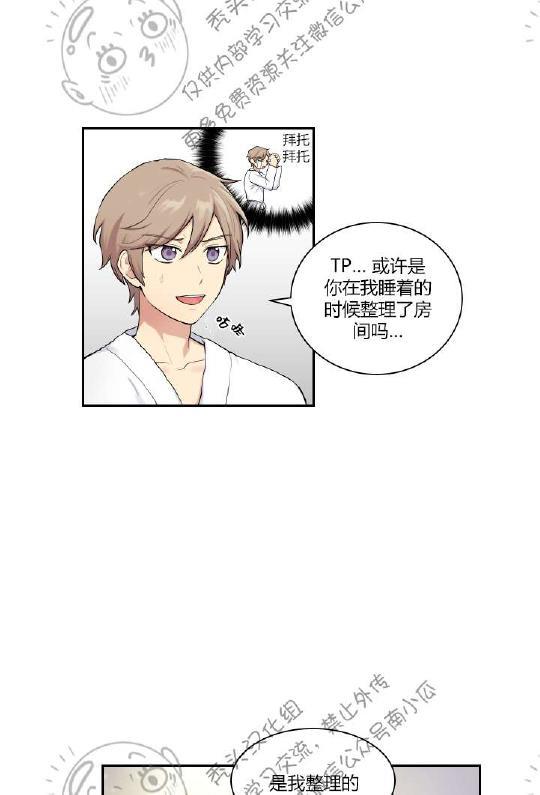 我的X报告[耽美]韩漫全集-第7话无删减无遮挡章节图片 
