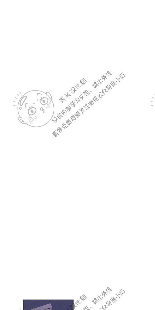 我的X报告[耽美]韩漫全集-第9话无删减无遮挡章节图片 