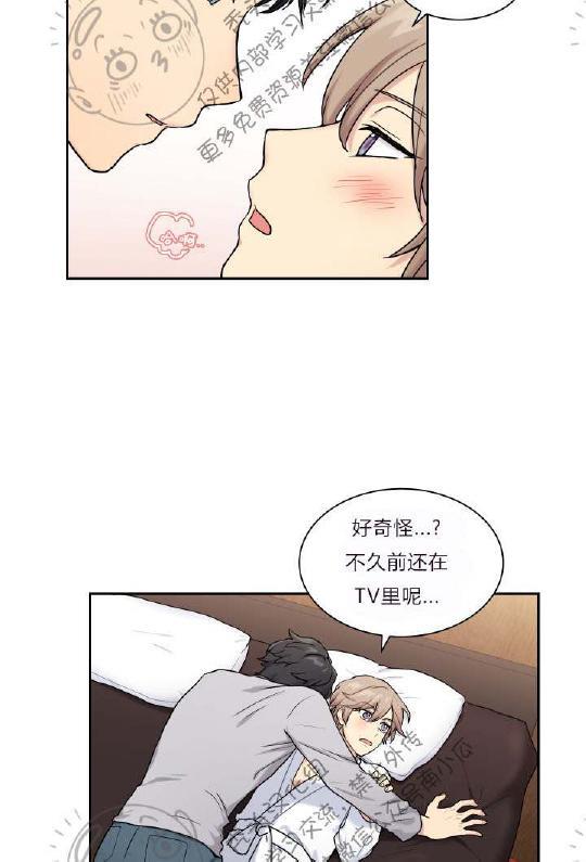 我的X报告[耽美]韩漫全集-第9话无删减无遮挡章节图片 