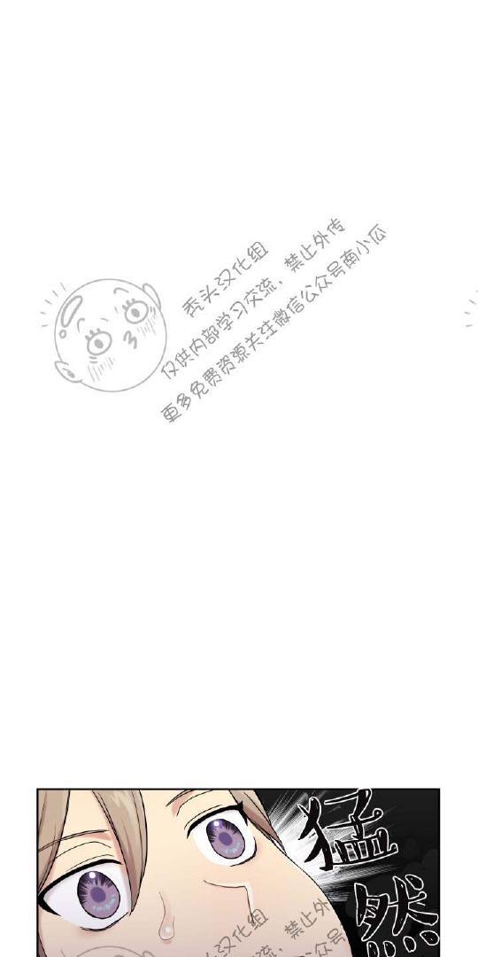 我的X报告[耽美]韩漫全集-第9话无删减无遮挡章节图片 