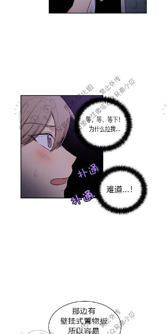 我的X报告[耽美]韩漫全集-第10话无删减无遮挡章节图片 