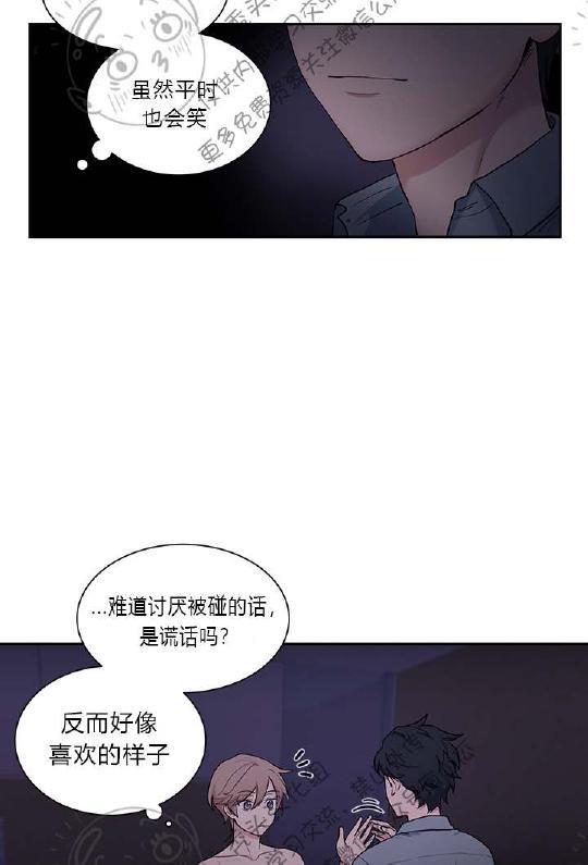 我的X报告[耽美]韩漫全集-第10话无删减无遮挡章节图片 